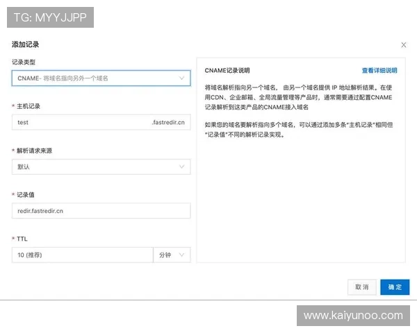 DNS被污染无法访问开云避坑防骗三分钟直连官方电竞盘口投注