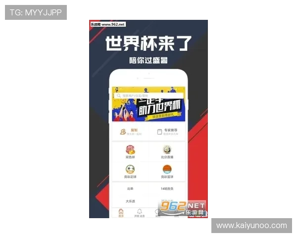 开云官网有那些更新 彩票数字高频玩法避坑防骗