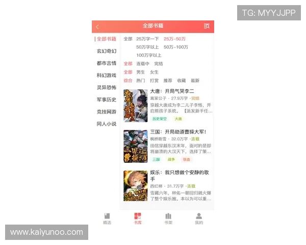 开云玩球app下载彩票与数字高频玩法防骗避坑指南